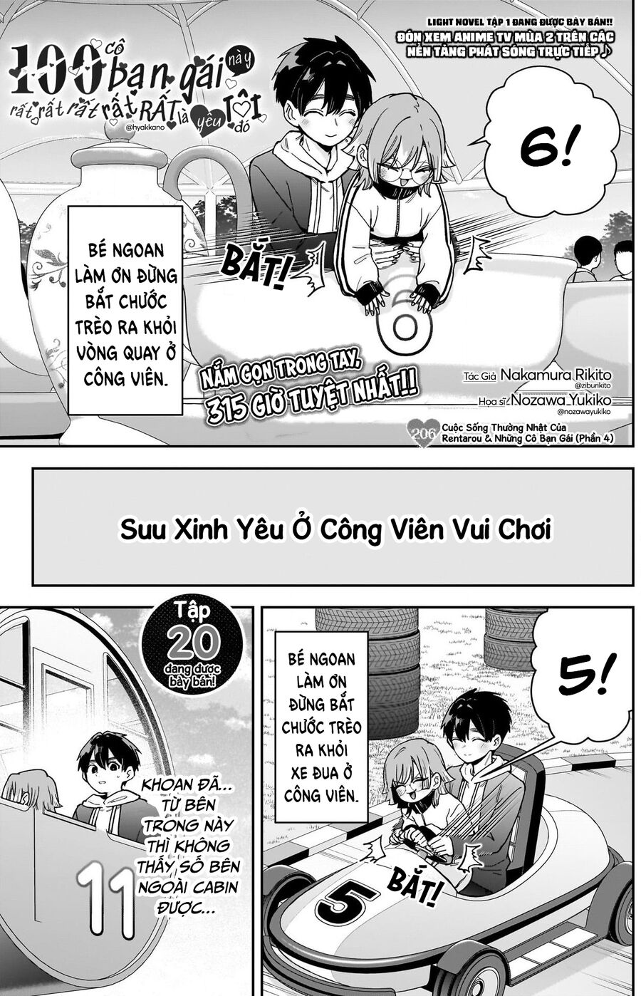 100 Cô Bạn Gái Này Rất, Rất, Rất, Rất, Rất Là Yêu Tôi Đó Chapter 206 - 2