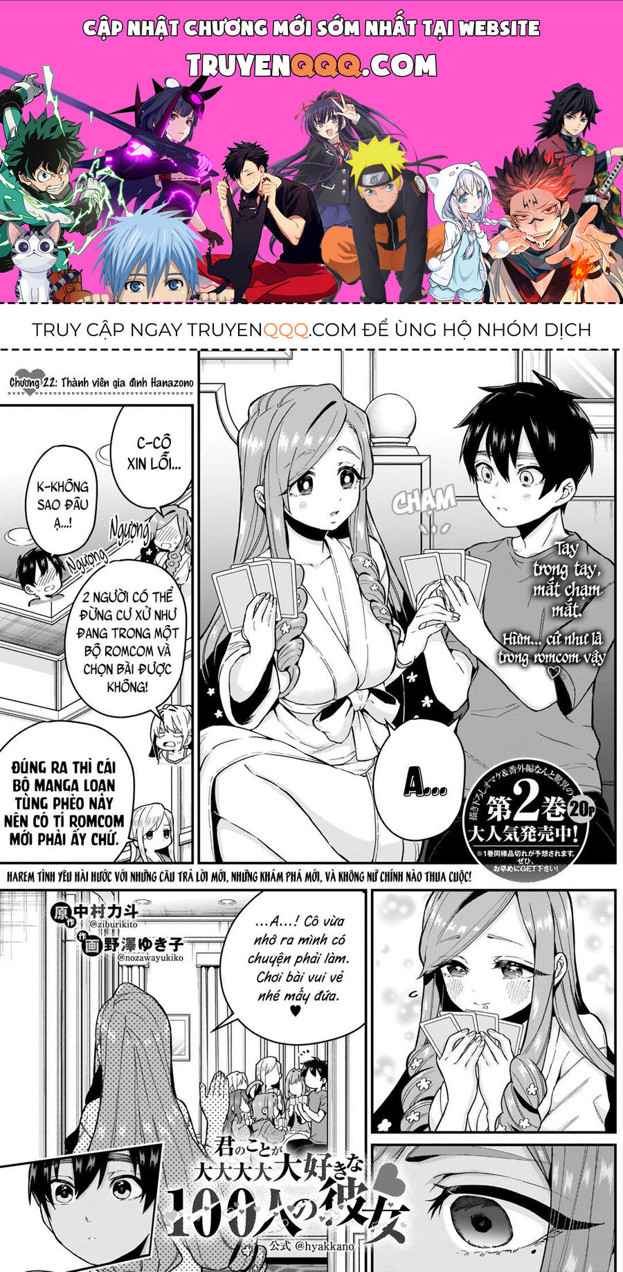 100 Cô Bạn Gái Này Rất, Rất, Rất, Rất, Rất Là Yêu Tôi Đó Chapter 22 - 1