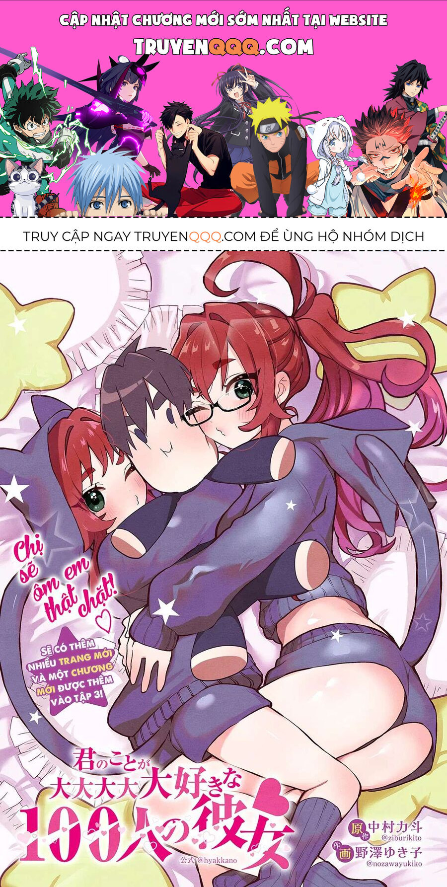 100 Cô Bạn Gái Này Rất, Rất, Rất, Rất, Rất Là Yêu Tôi Đó Chapter 29 - 1