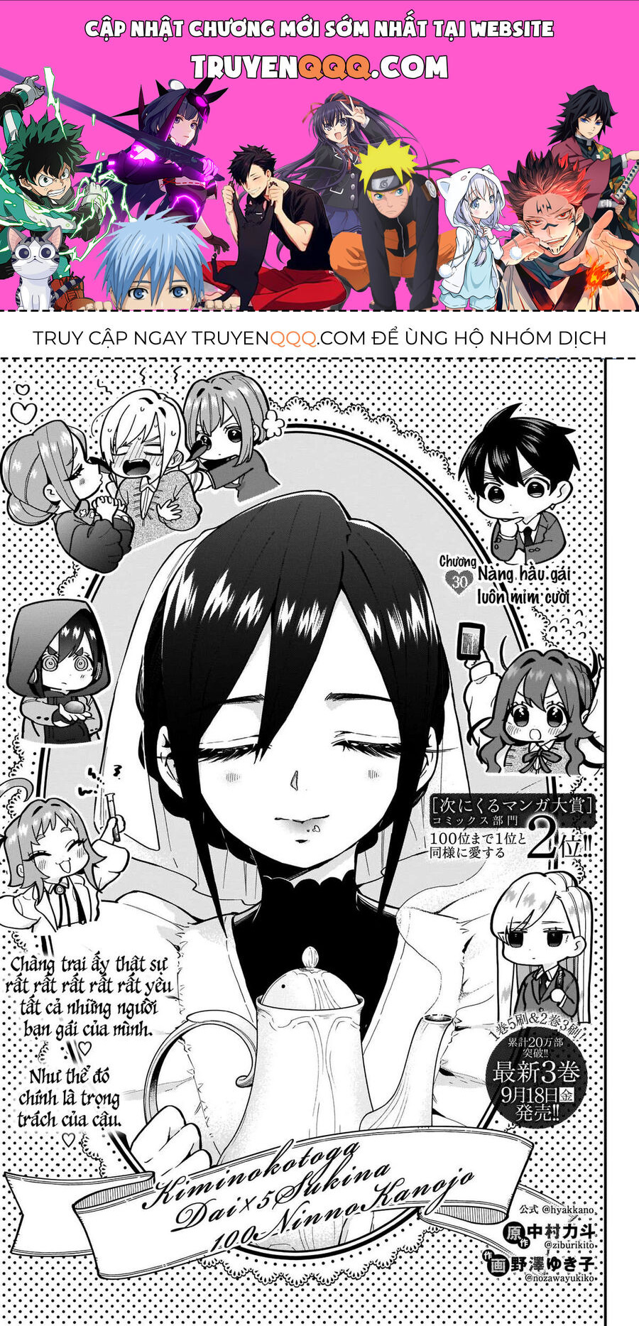 100 Cô Bạn Gái Này Rất, Rất, Rất, Rất, Rất Là Yêu Tôi Đó Chapter 30 - 1