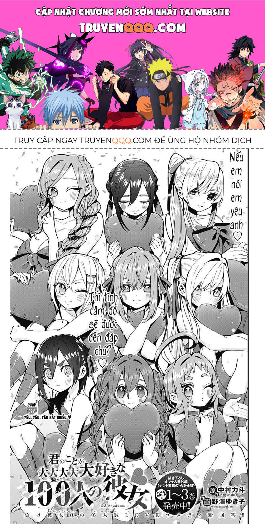 100 Cô Bạn Gái Này Rất, Rất, Rất, Rất, Rất Là Yêu Tôi Đó Chapter 37 - 1