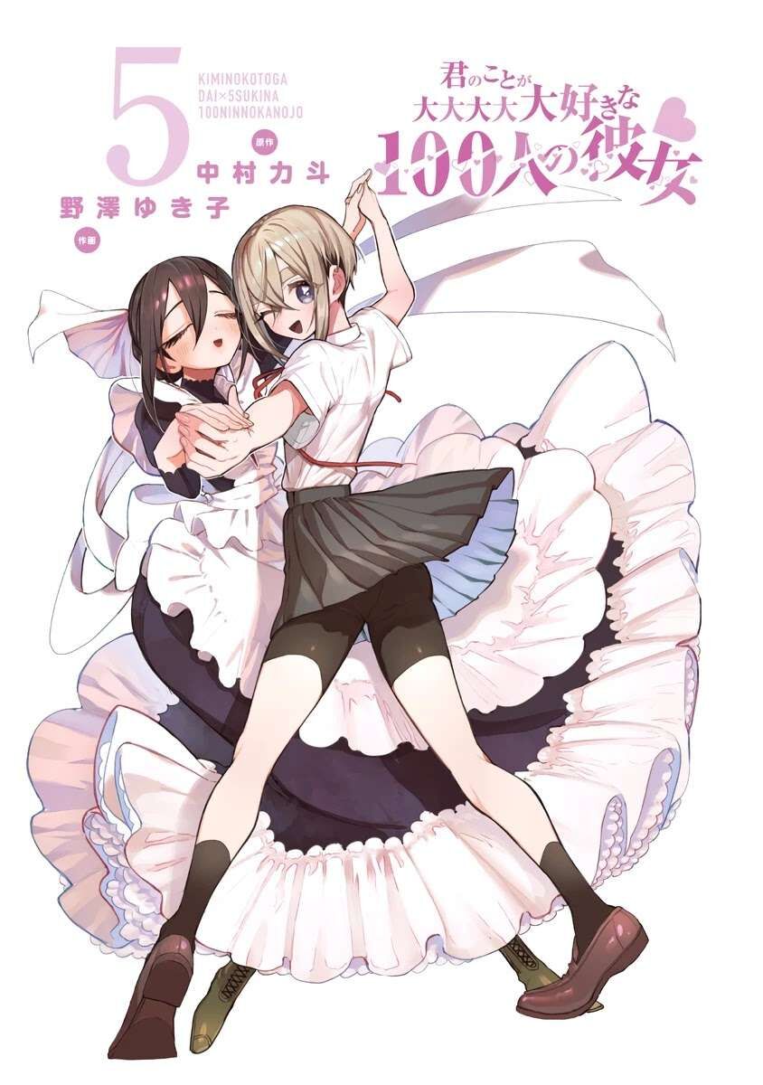 100 Cô Bạn Gái Này Rất, Rất, Rất, Rất, Rất Là Yêu Tôi Đó Chapter 41.5 - 2