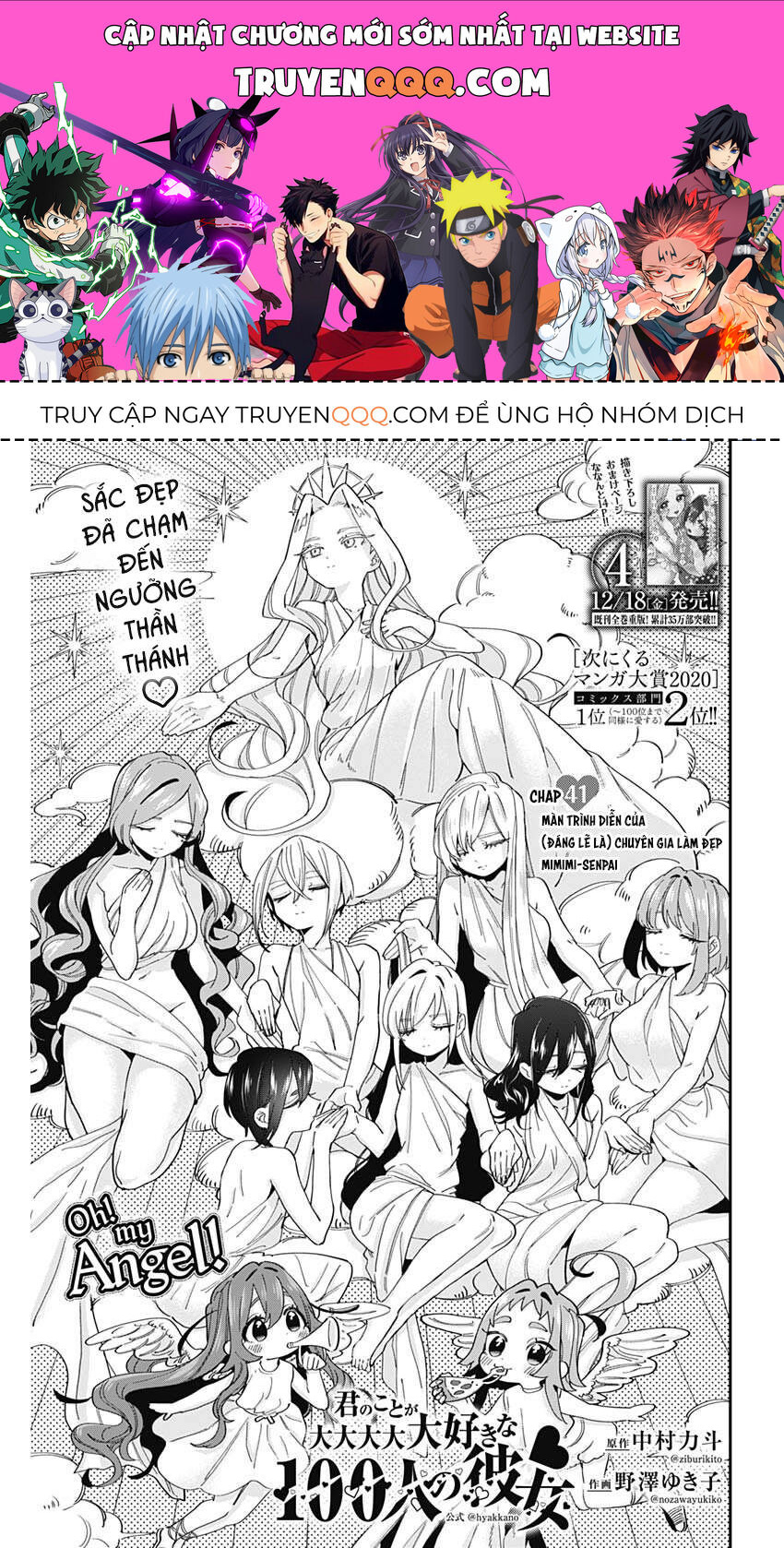 100 Cô Bạn Gái Này Rất, Rất, Rất, Rất, Rất Là Yêu Tôi Đó Chapter 41 - 1