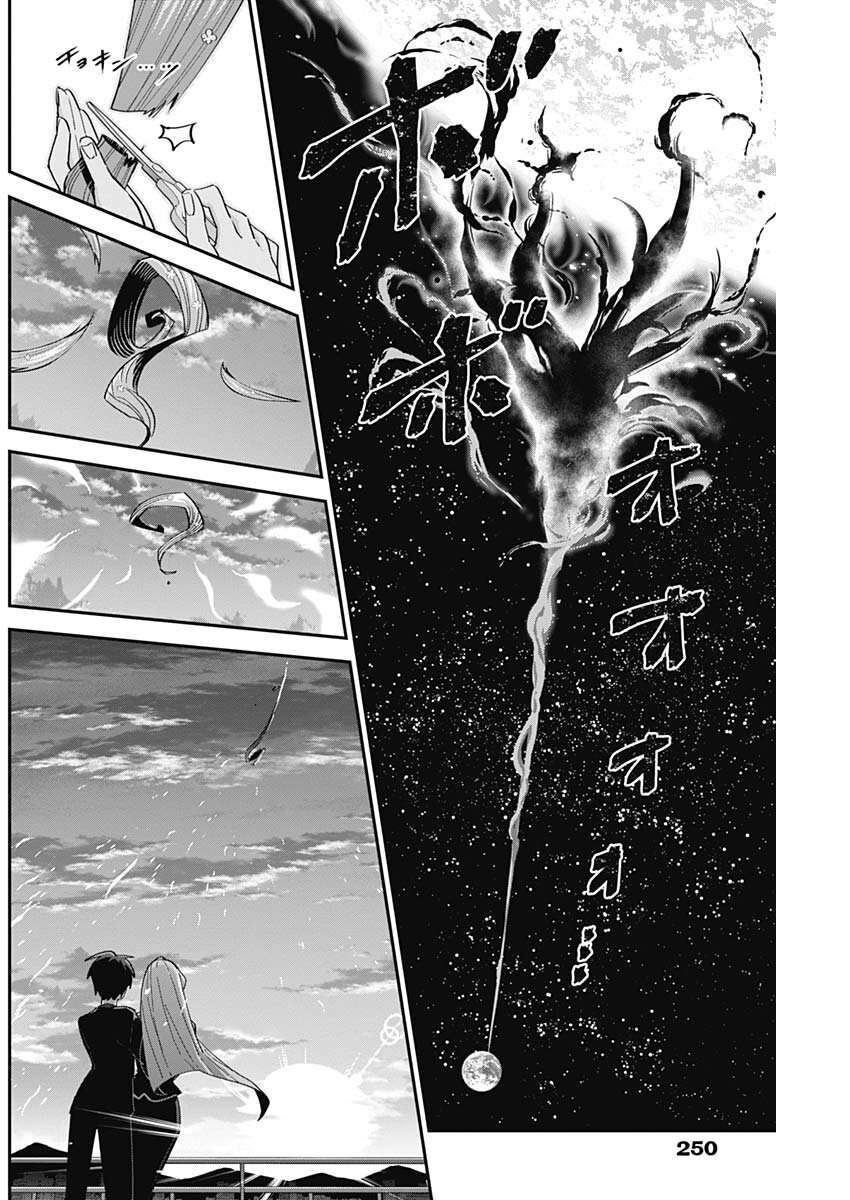 100 Cô Bạn Gái Này Rất, Rất, Rất, Rất, Rất Là Yêu Tôi Đó Chapter 43 - 16