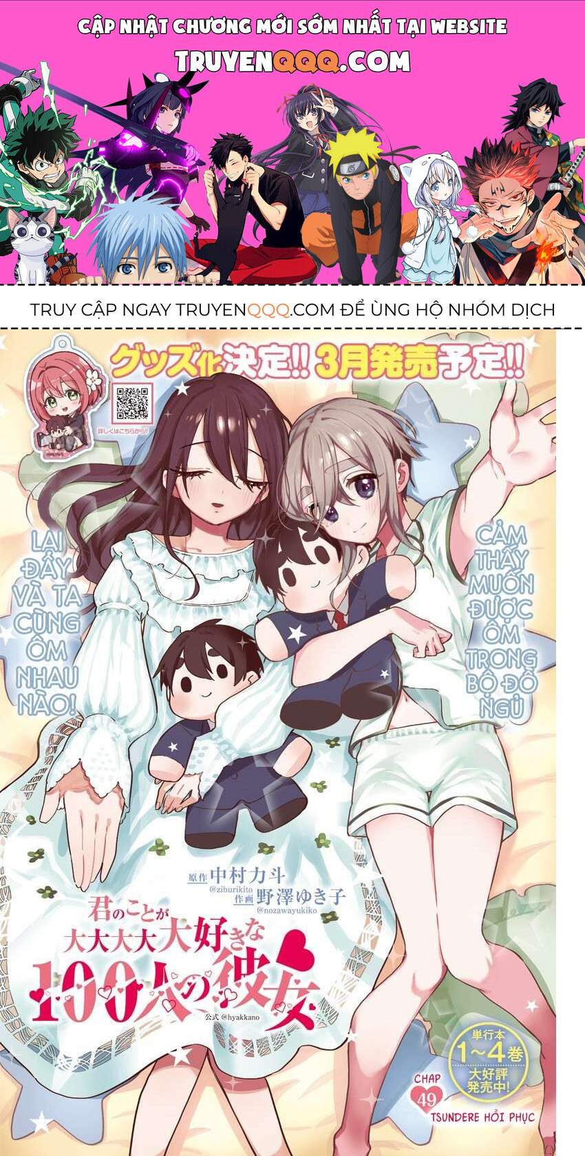 100 Cô Bạn Gái Này Rất, Rất, Rất, Rất, Rất Là Yêu Tôi Đó Chapter 49 - 1