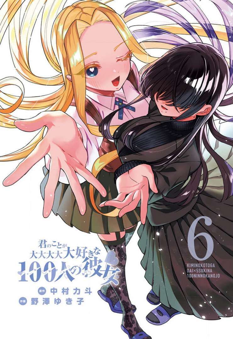 100 Cô Bạn Gái Này Rất, Rất, Rất, Rất, Rất Là Yêu Tôi Đó Chapter 50.5 - 2