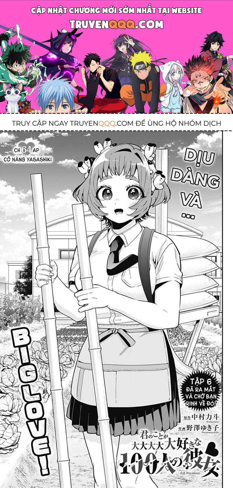 100 Cô Bạn Gái Này Rất, Rất, Rất, Rất, Rất Là Yêu Tôi Đó Chapter 64 - 1