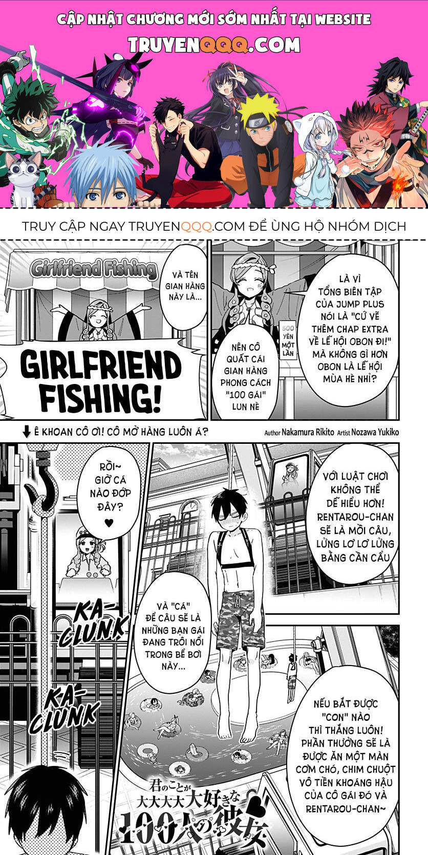 100 Cô Bạn Gái Này Rất, Rất, Rất, Rất, Rất Là Yêu Tôi Đó Chapter 67.5 - 1