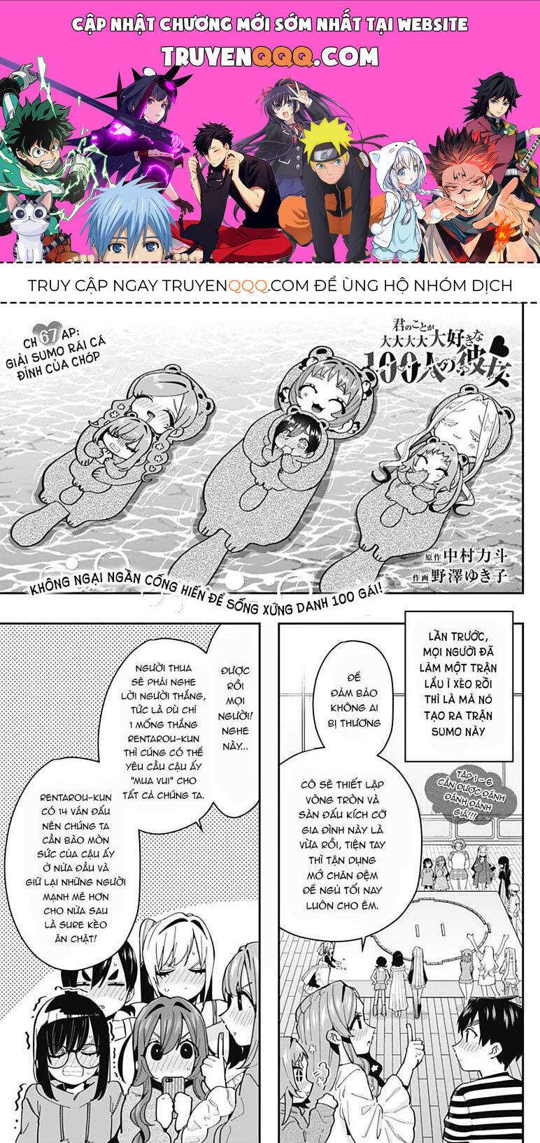 100 Cô Bạn Gái Này Rất, Rất, Rất, Rất, Rất Là Yêu Tôi Đó Chapter 67 - 1