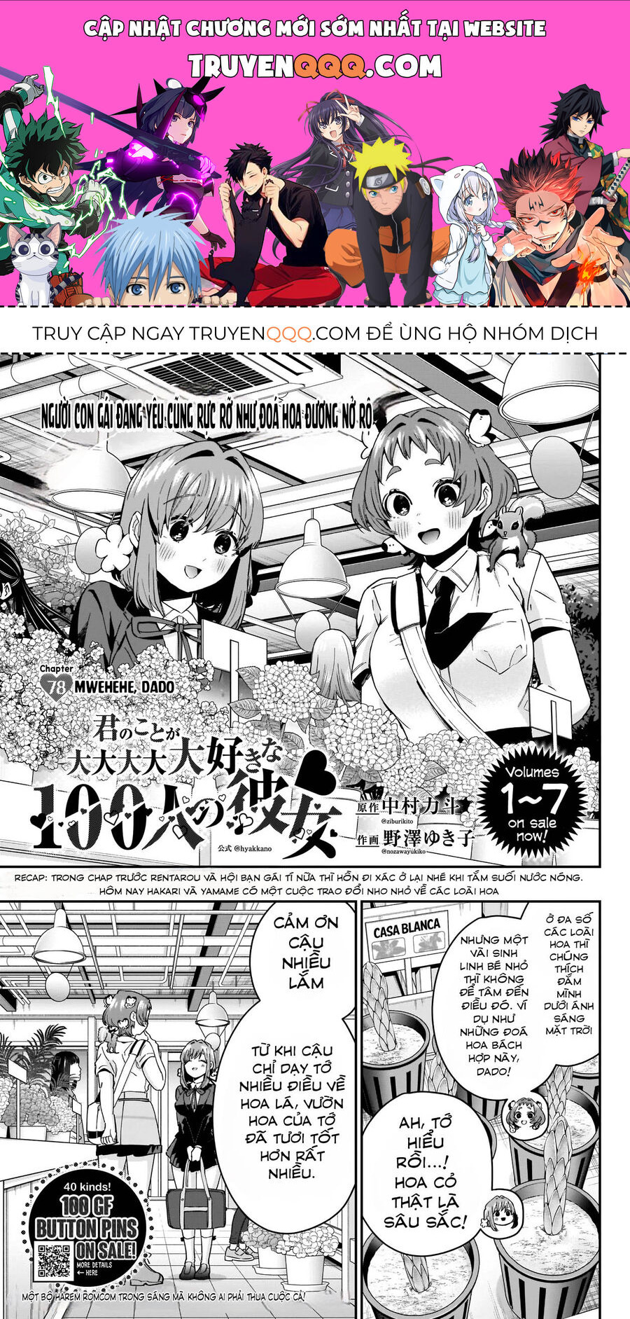 100 Cô Bạn Gái Này Rất, Rất, Rất, Rất, Rất Là Yêu Tôi Đó Chapter 78 - 1