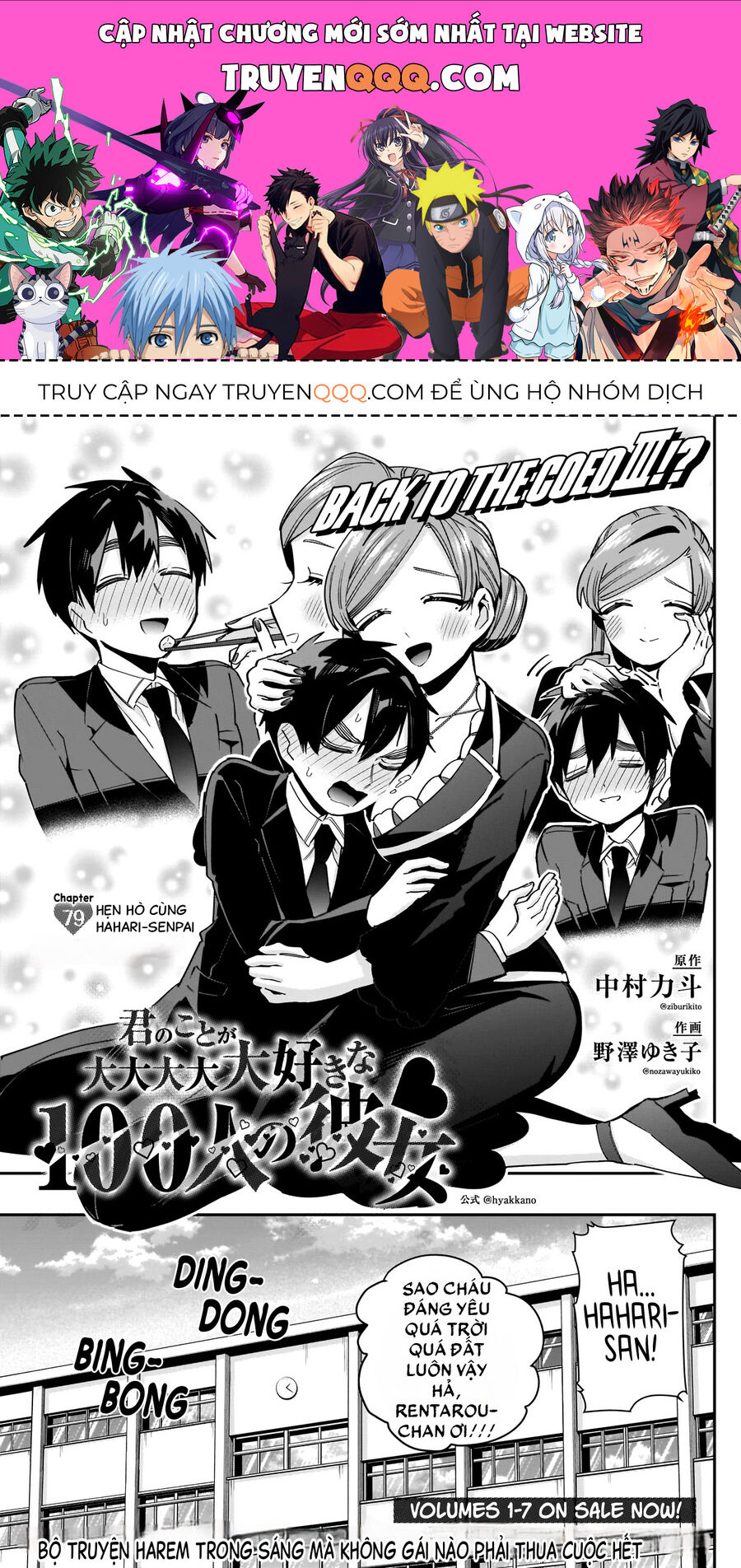 100 Cô Bạn Gái Này Rất, Rất, Rất, Rất, Rất Là Yêu Tôi Đó Chapter 79 - 1
