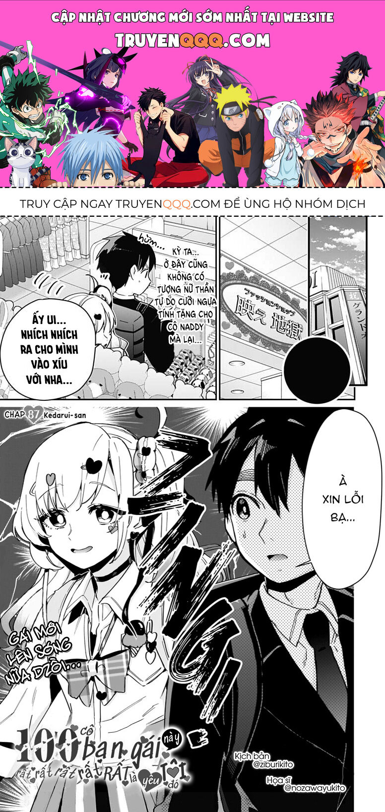 100 Cô Bạn Gái Này Rất, Rất, Rất, Rất, Rất Là Yêu Tôi Đó Chapter 87 - 1