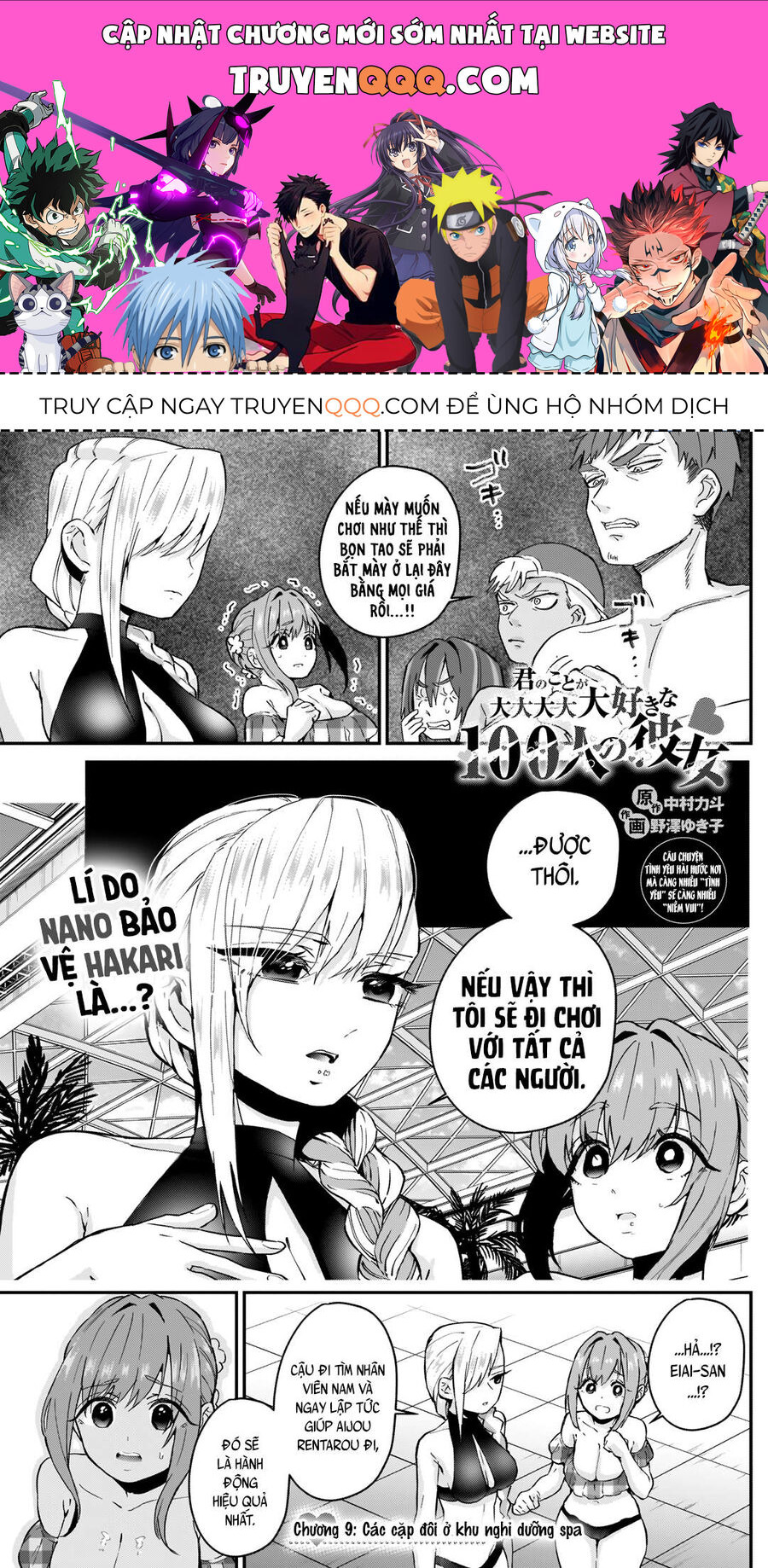 100 Cô Bạn Gái Này Rất, Rất, Rất, Rất, Rất Là Yêu Tôi Đó Chapter 9 - 1