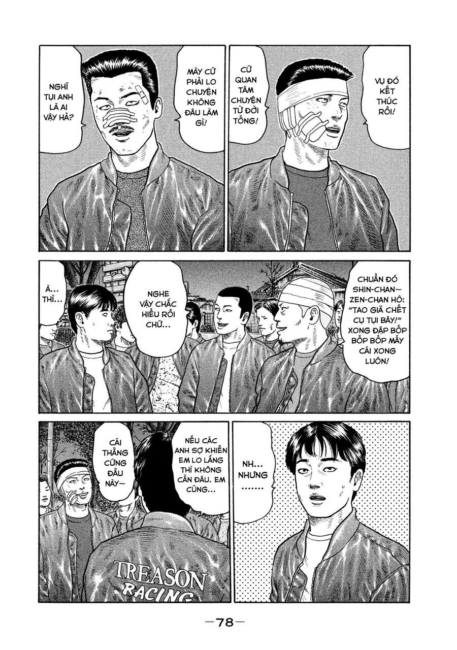 Dù Thế Nào Đi Nữa / Đó Là Tình Bạn Naniwa Chapter 132 - 5