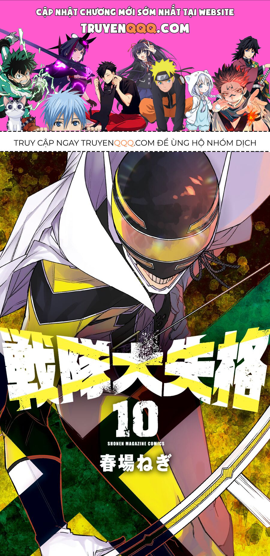 Chiến Đội Đại Thất Cách Chapter 90 - 1