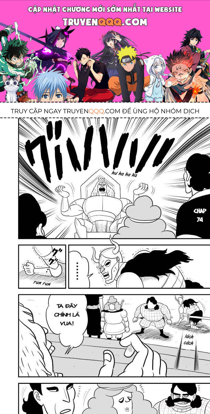 Bảng Xếp Hạng Quốc Vương Chapter 74 - 1