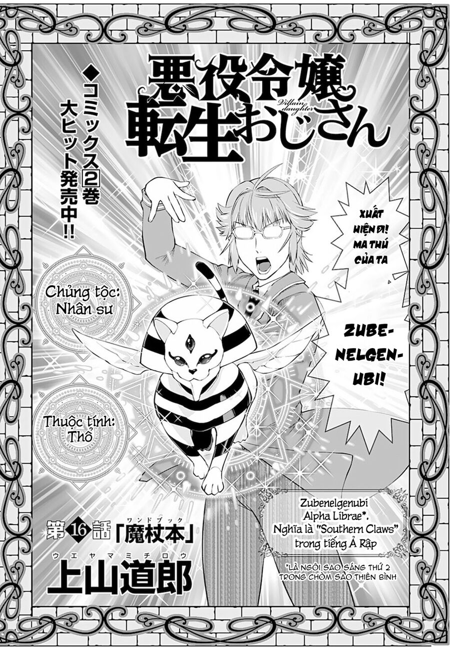 Ông Chú Chuyển Sinh Thành Nữ Phụ Phản Diện Chapter 16 - 5