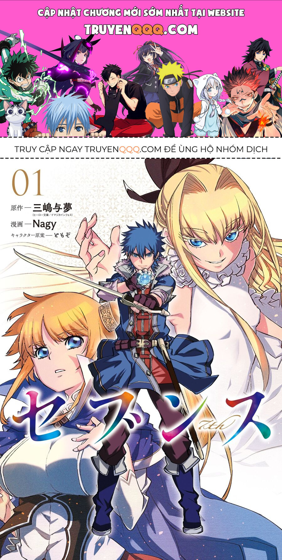 Bảy Thế Hệ Chapter 3 - 1