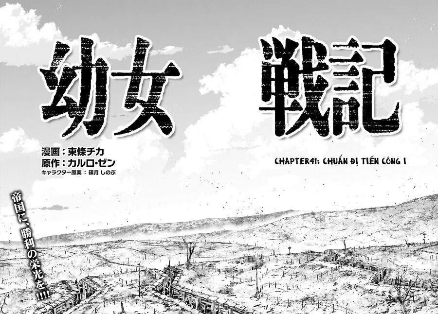 Tanya Chiến Ký Chapter 41 - 8