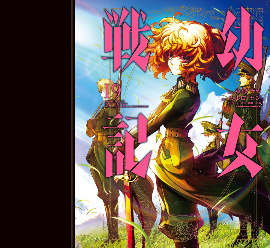 Tanya Chiến Ký Chapter 53 - 2