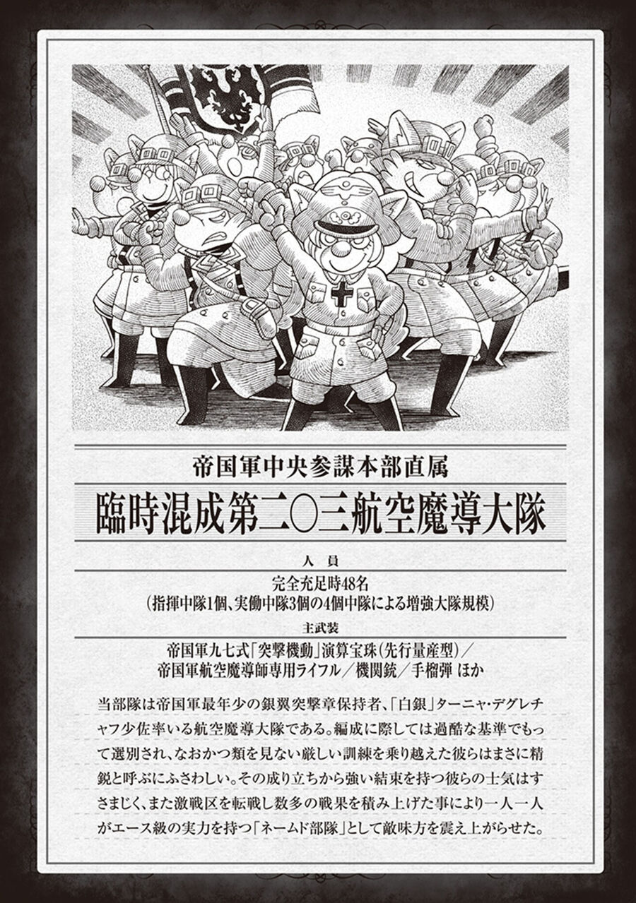 Tanya Chiến Ký Chapter 53 - 11