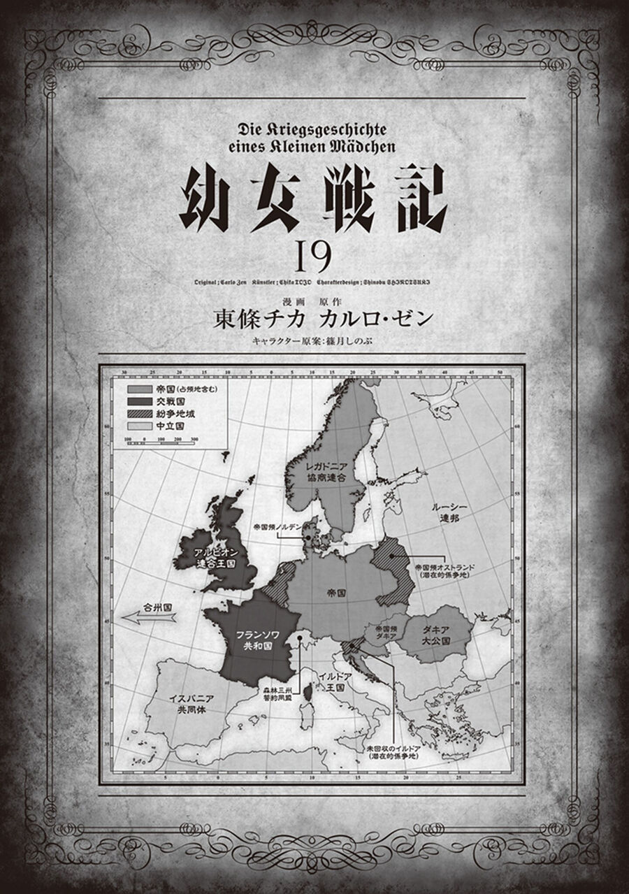 Tanya Chiến Ký Chapter 53 - 8