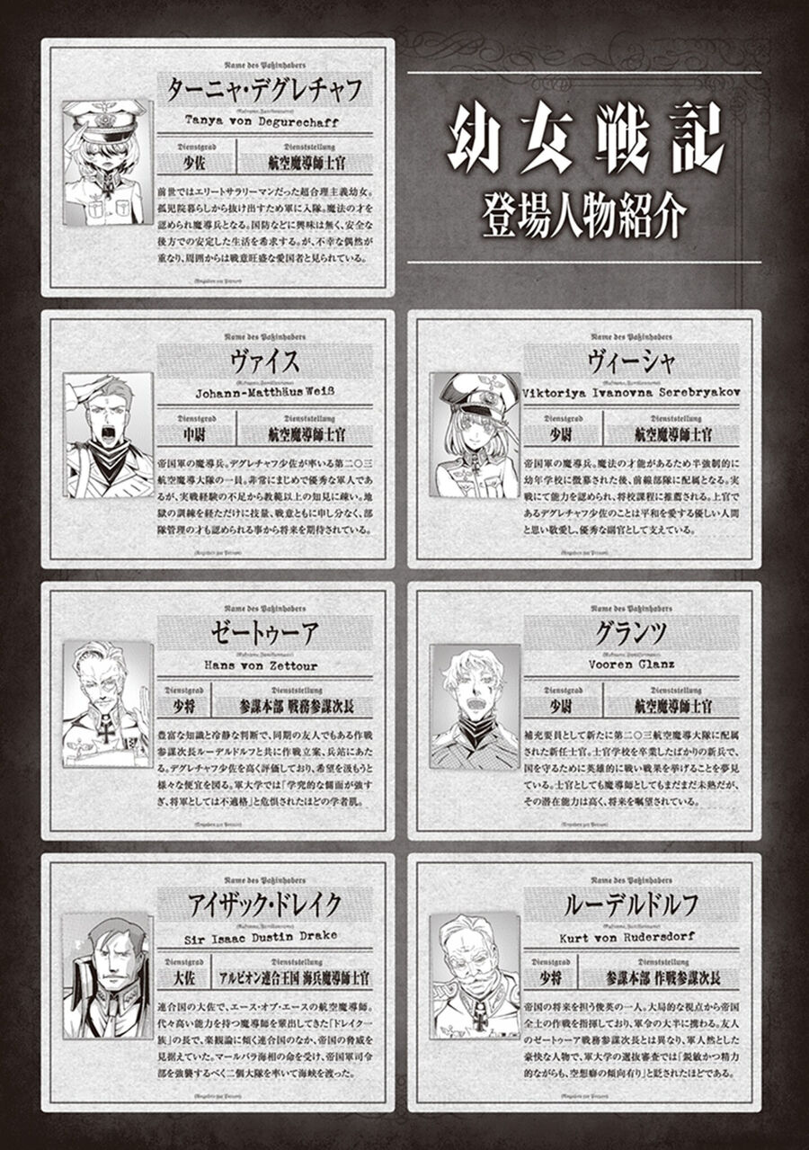 Tanya Chiến Ký Chapter 53 - 10