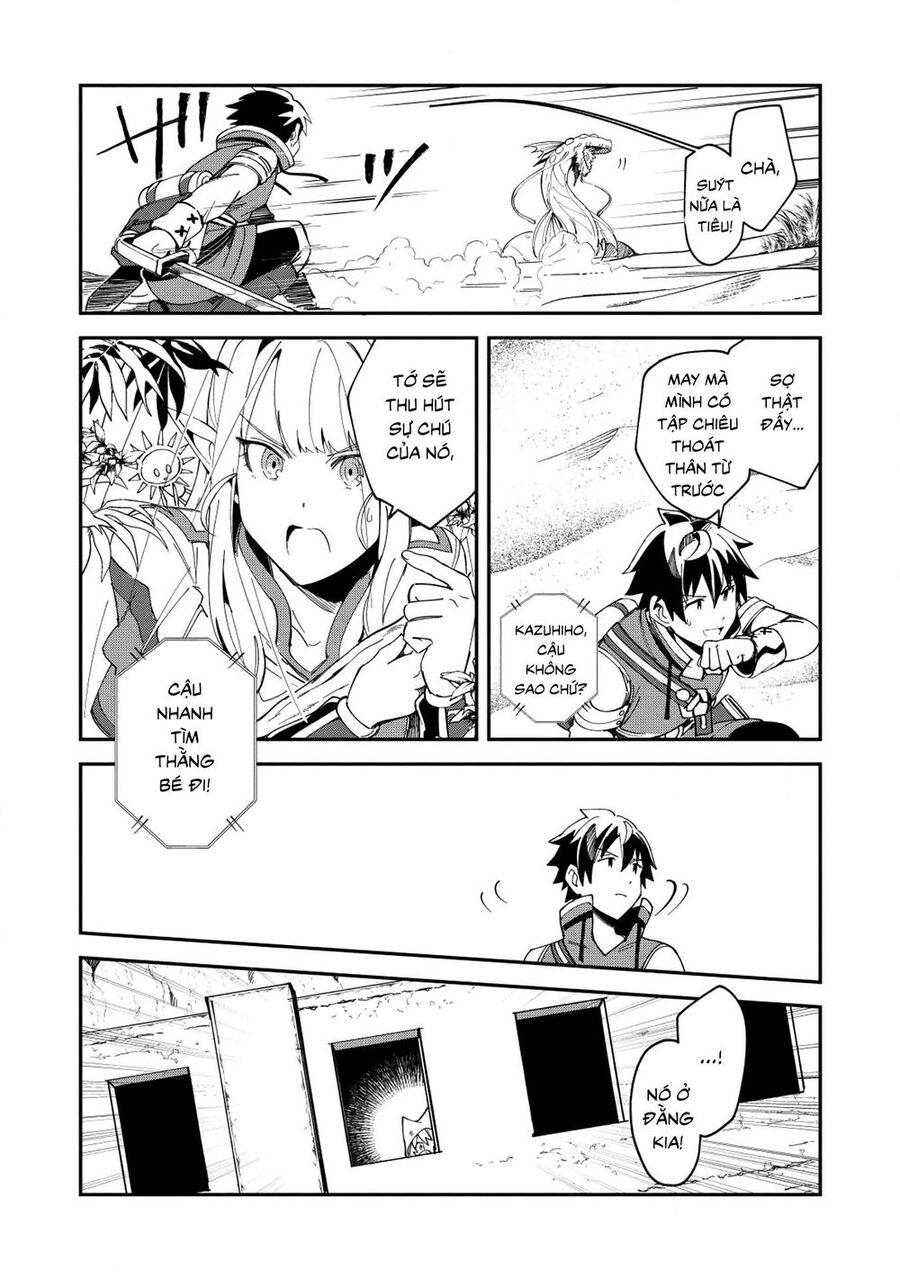 Chào Mừng Đến Với Nhật Bản, Elf San! Chapter 12 - 13