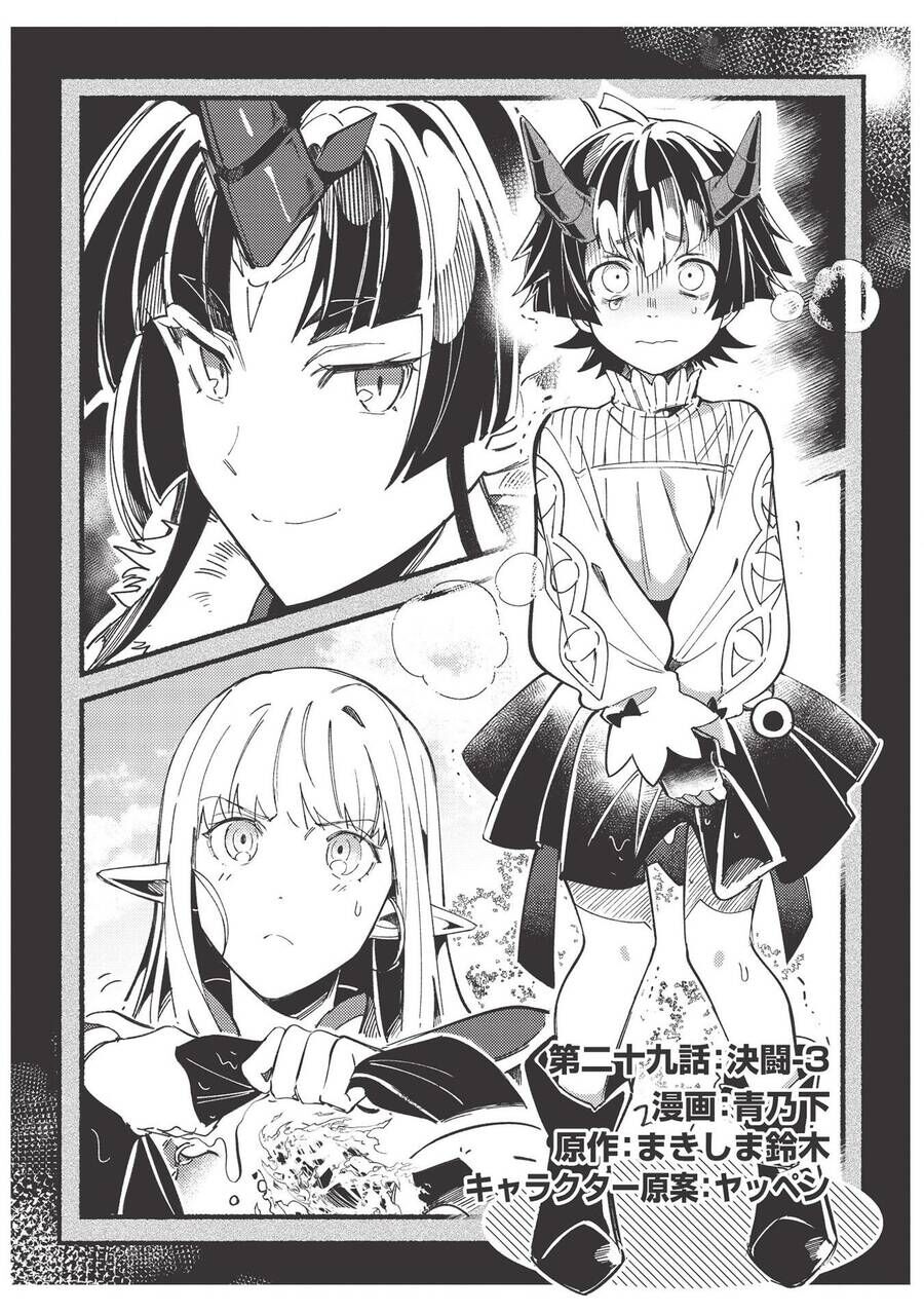 Chào Mừng Đến Với Nhật Bản, Elf San! Chapter 29 - 2