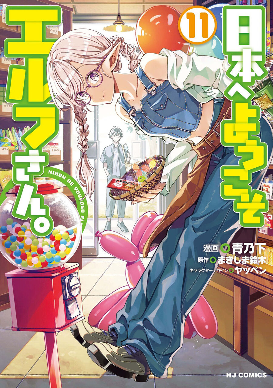 Chào Mừng Đến Với Nhật Bản, Elf San! Chapter 58 - 3