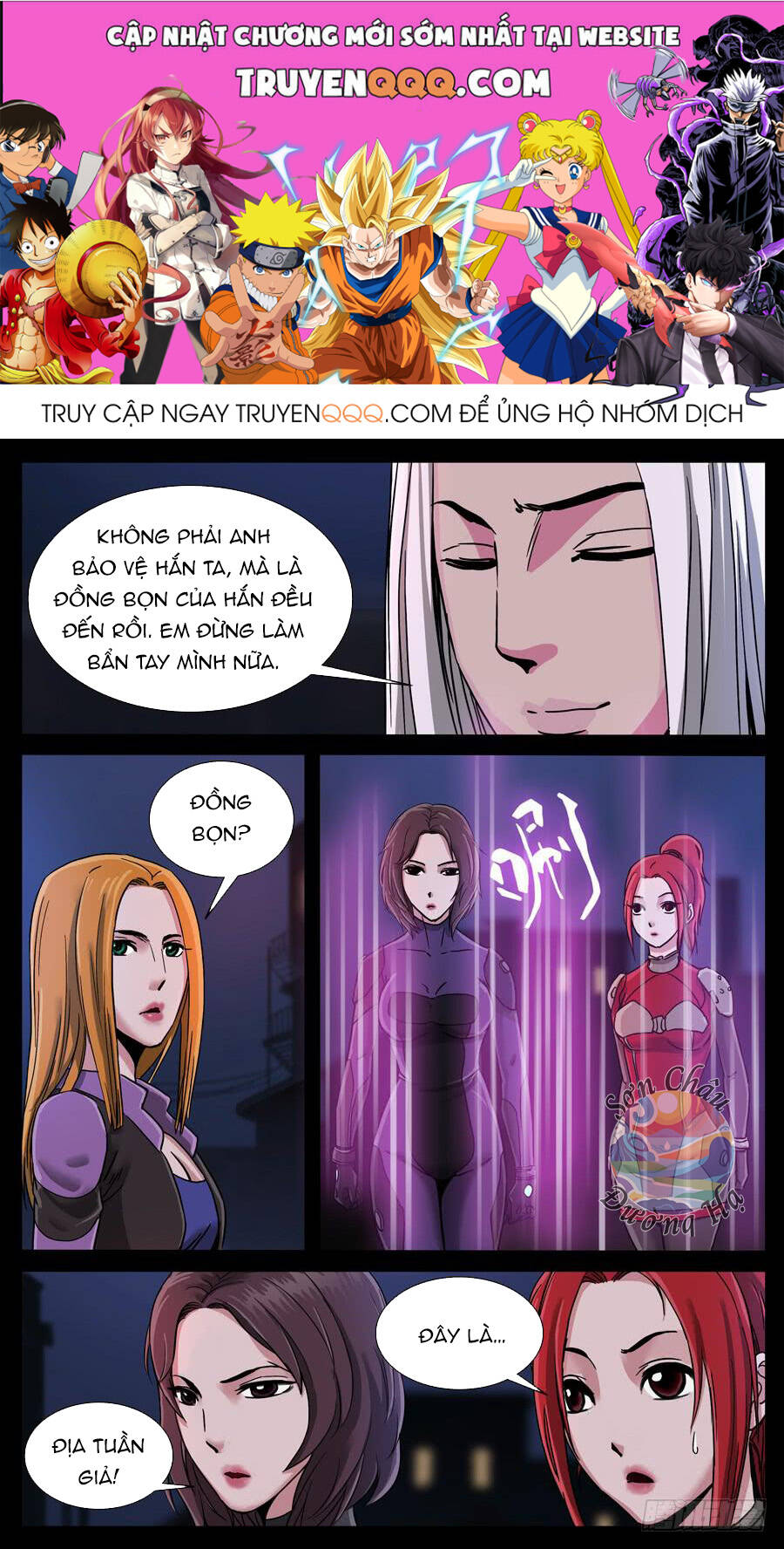 Địa Tiếp Nhân Chapter 102 - 1