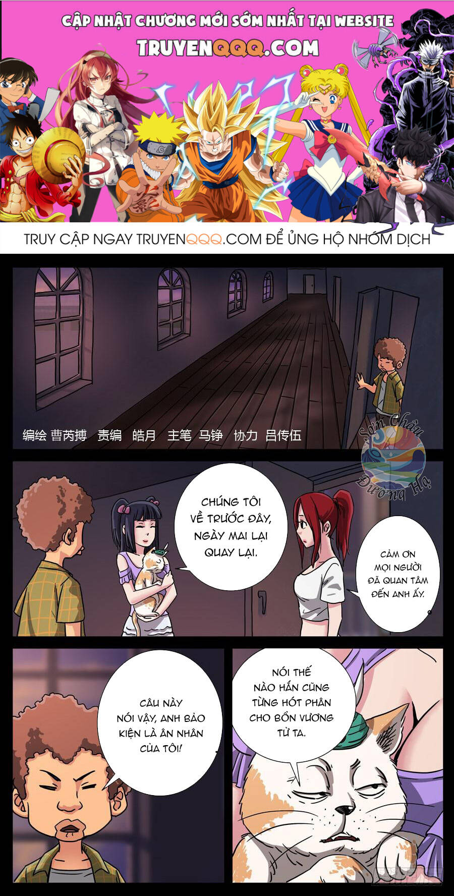 Địa Tiếp Nhân Chapter 109 - 1