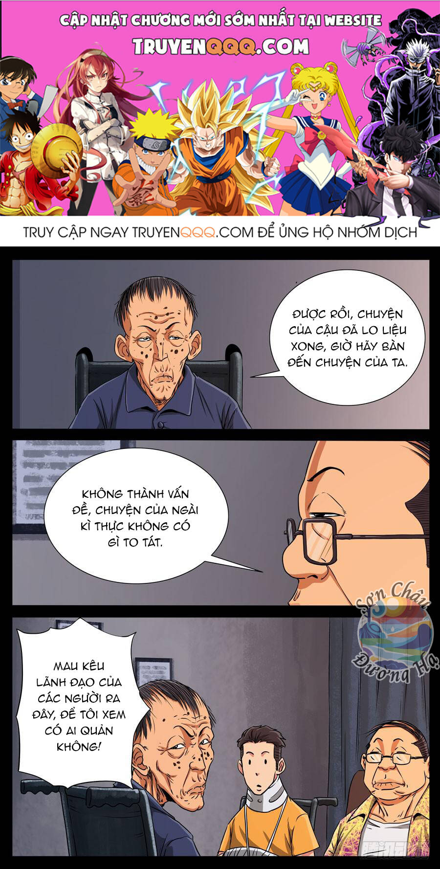 Địa Tiếp Nhân Chapter 119 - 1