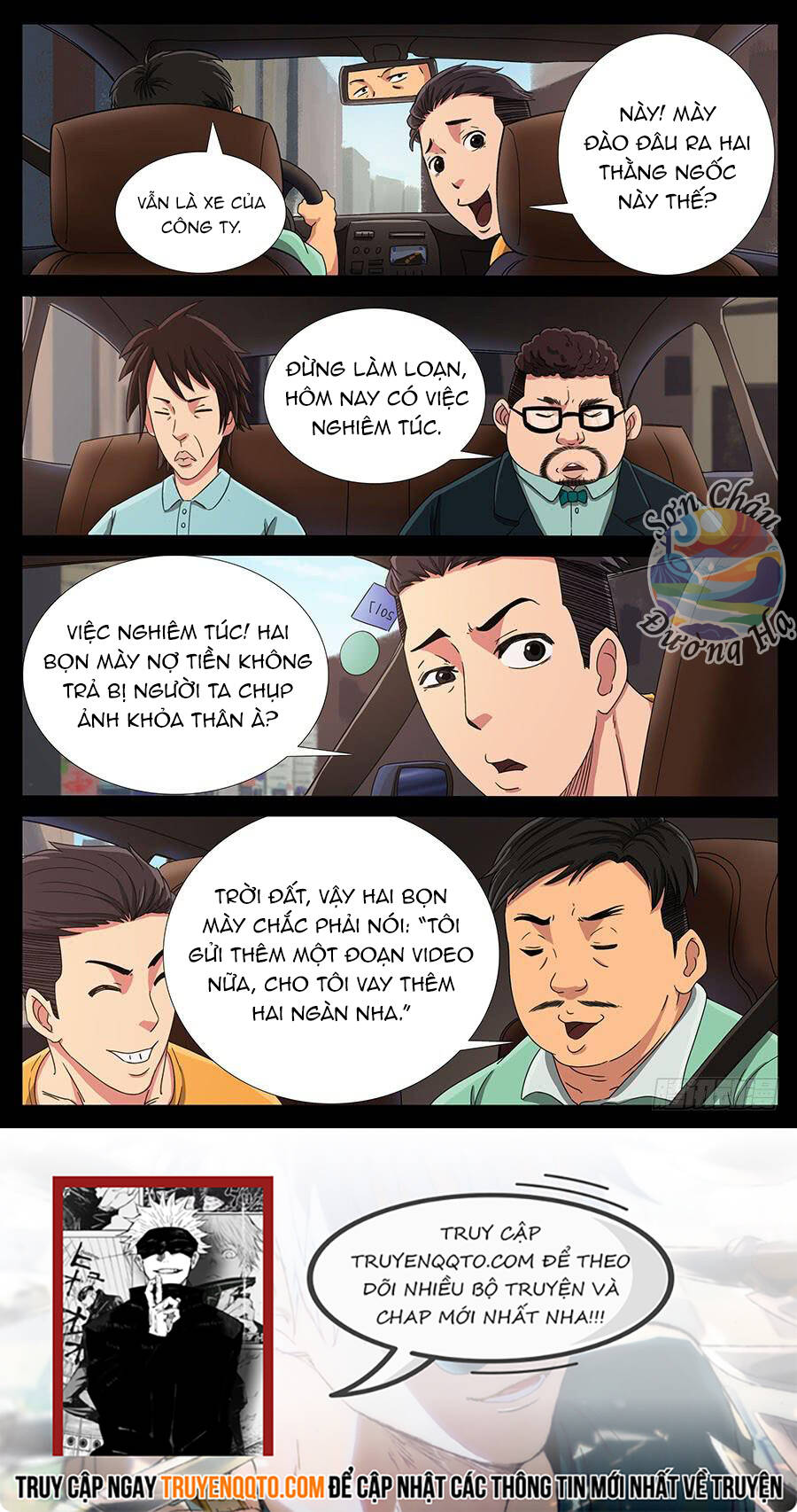 Địa Tiếp Nhân Chapter 124 - 8
