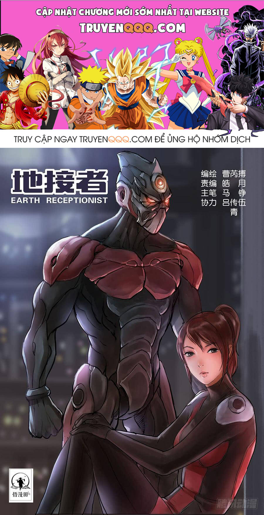 Địa Tiếp Nhân Chapter 158 - 1