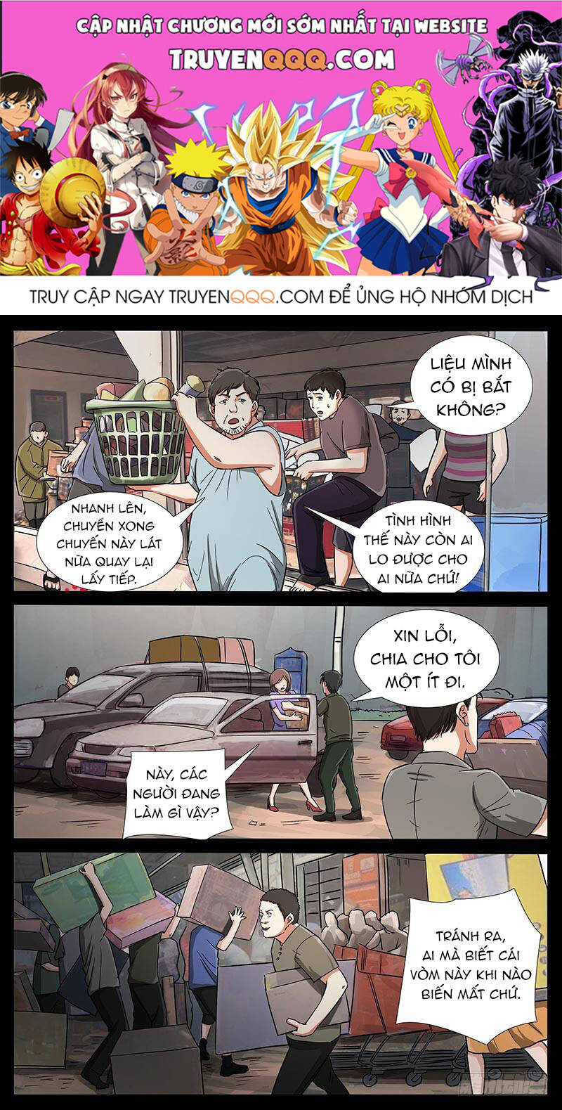 Địa Tiếp Nhân Chapter 185 - 1