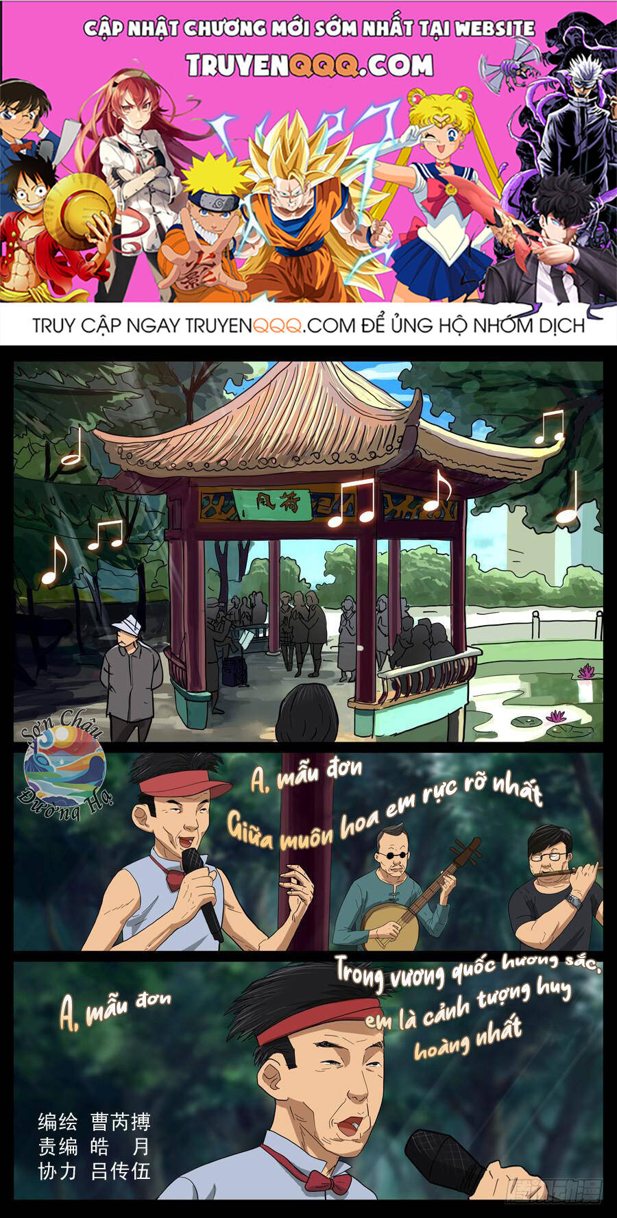 Địa Tiếp Nhân Chapter 29 - 1