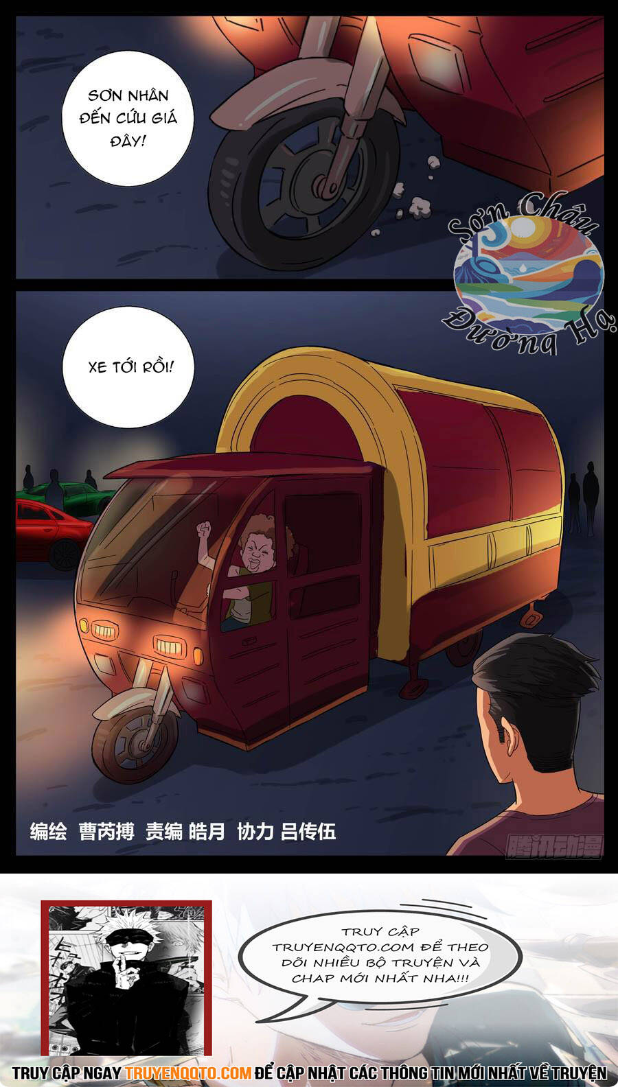 Địa Tiếp Nhân Chapter 37 - 8