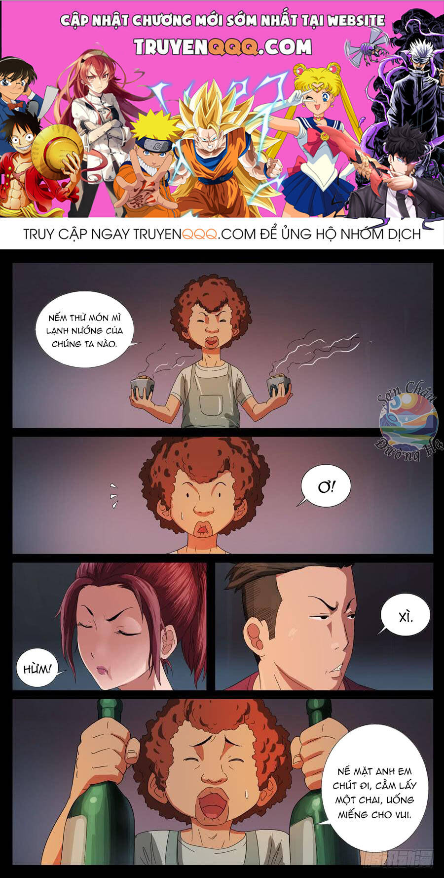 Địa Tiếp Nhân Chapter 43 - 1