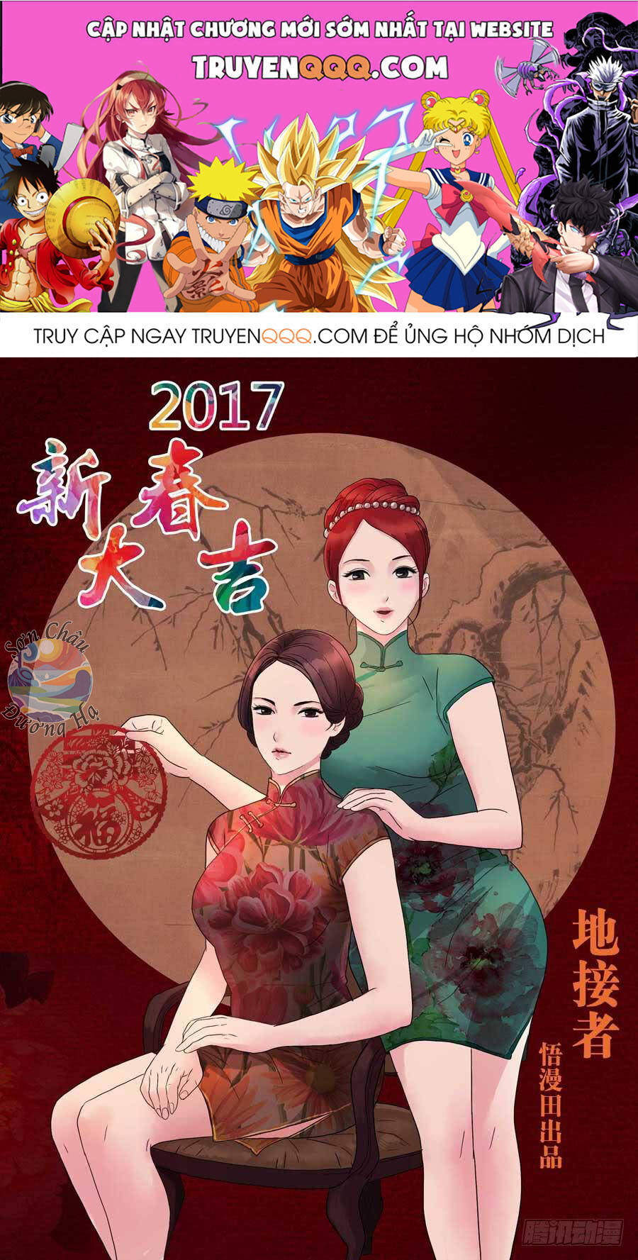 Địa Tiếp Nhân Chapter 50 - 1