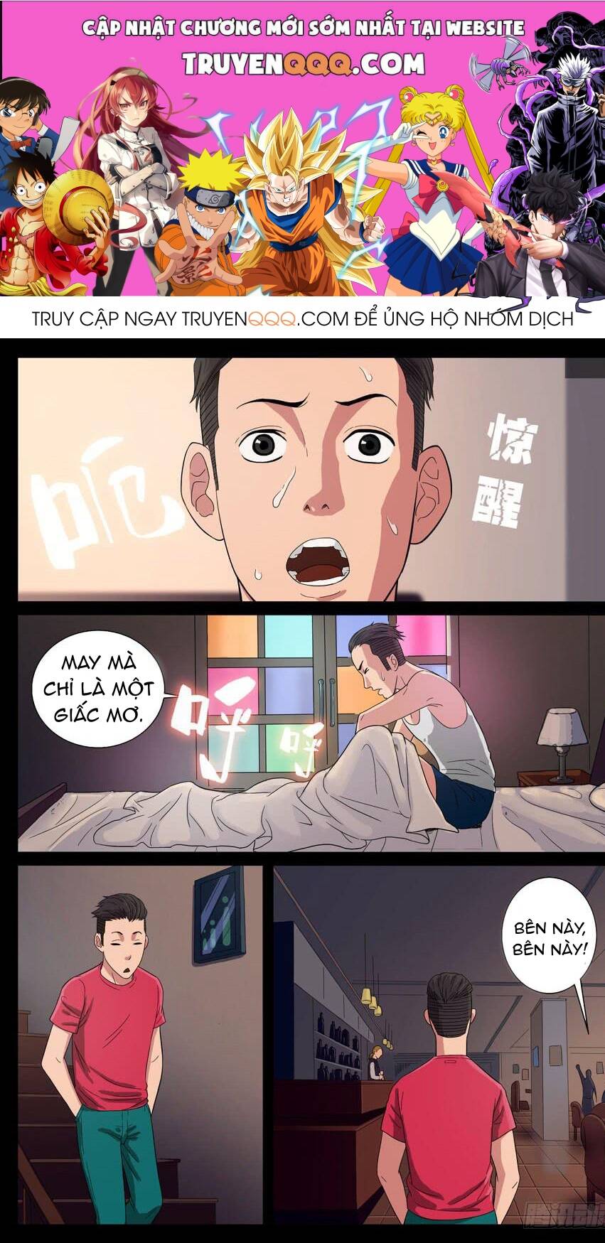 Địa Tiếp Nhân Chapter 75 - 1