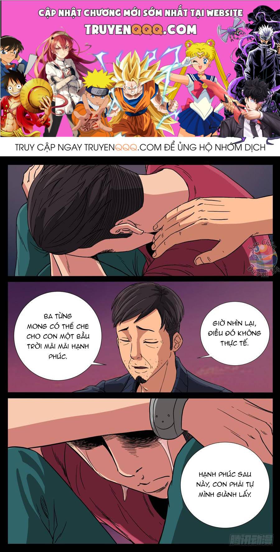 Địa Tiếp Nhân Chapter 85 - 1