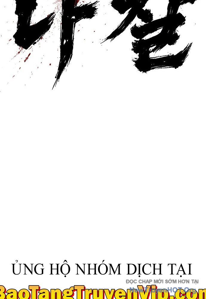Ma Linh Vương Chapter 0 - 211