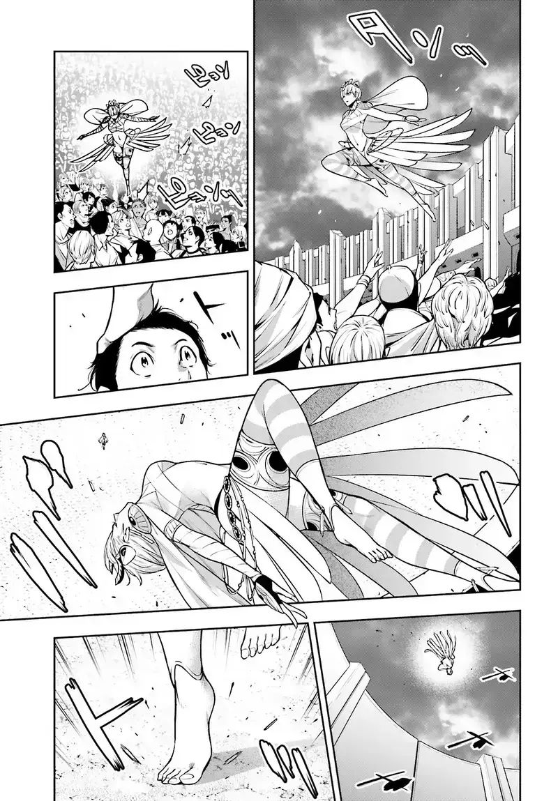 Ma Nữ Đại Chiến Chapter 13 - 17