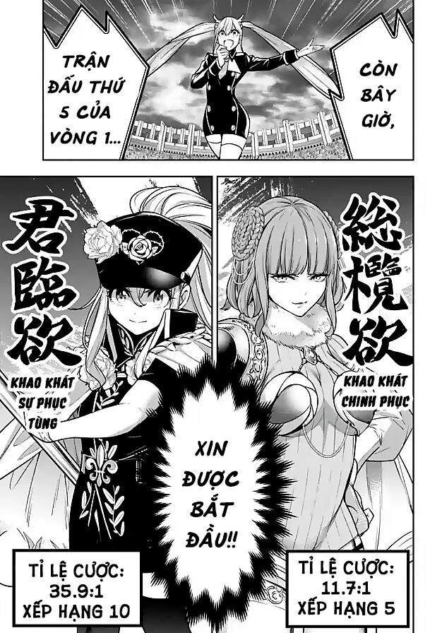 Ma Nữ Đại Chiến Chapter 21 - 27