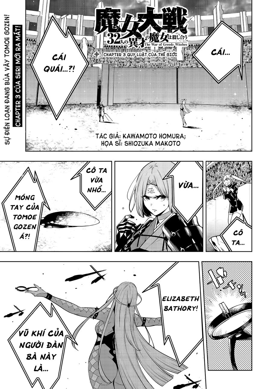 Ma Nữ Đại Chiến Chapter 3 - 2