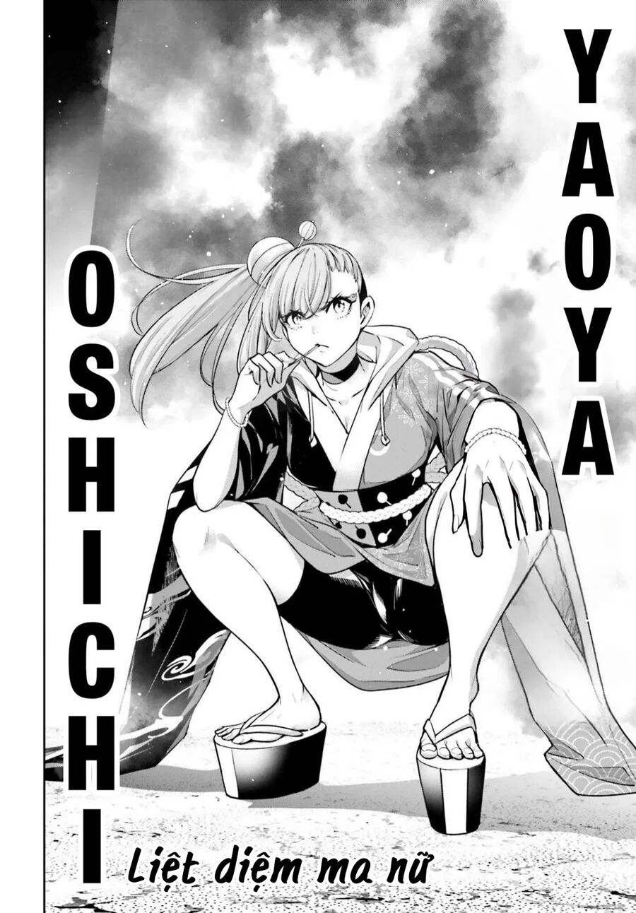 Ma Nữ Đại Chiến Chapter 32 - 12