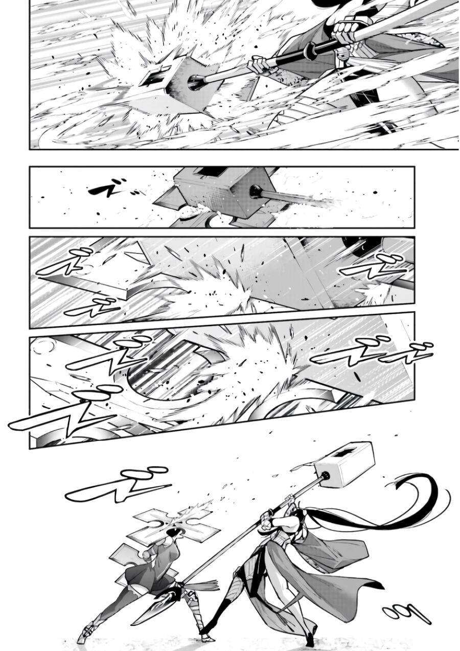 Ma Nữ Đại Chiến Chapter 9 - 13