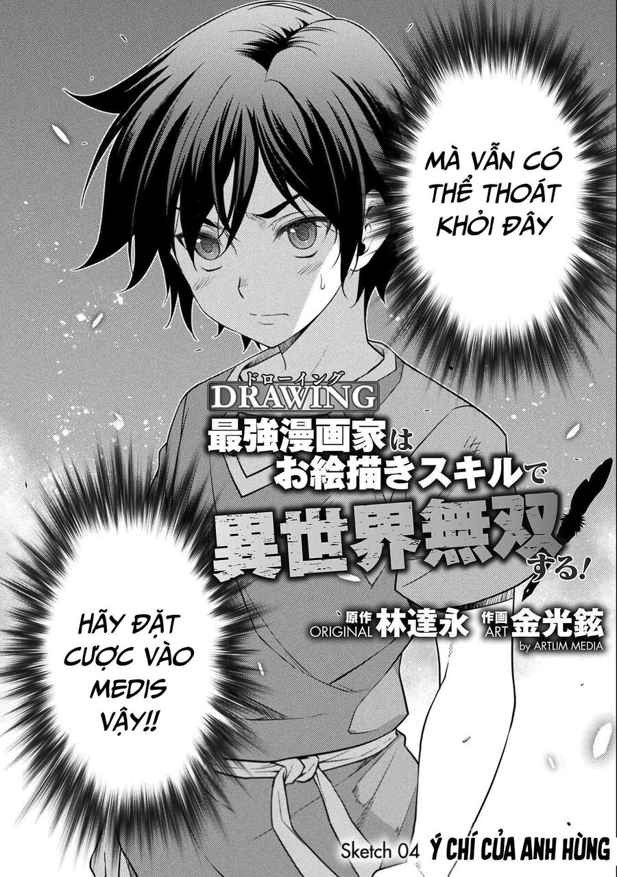 Drawing: Mangaka Mạnh Nhất Với Kỹ Năng Vẽ Tranh Vô Song Tại Dị Giới Chapter 4 - 5