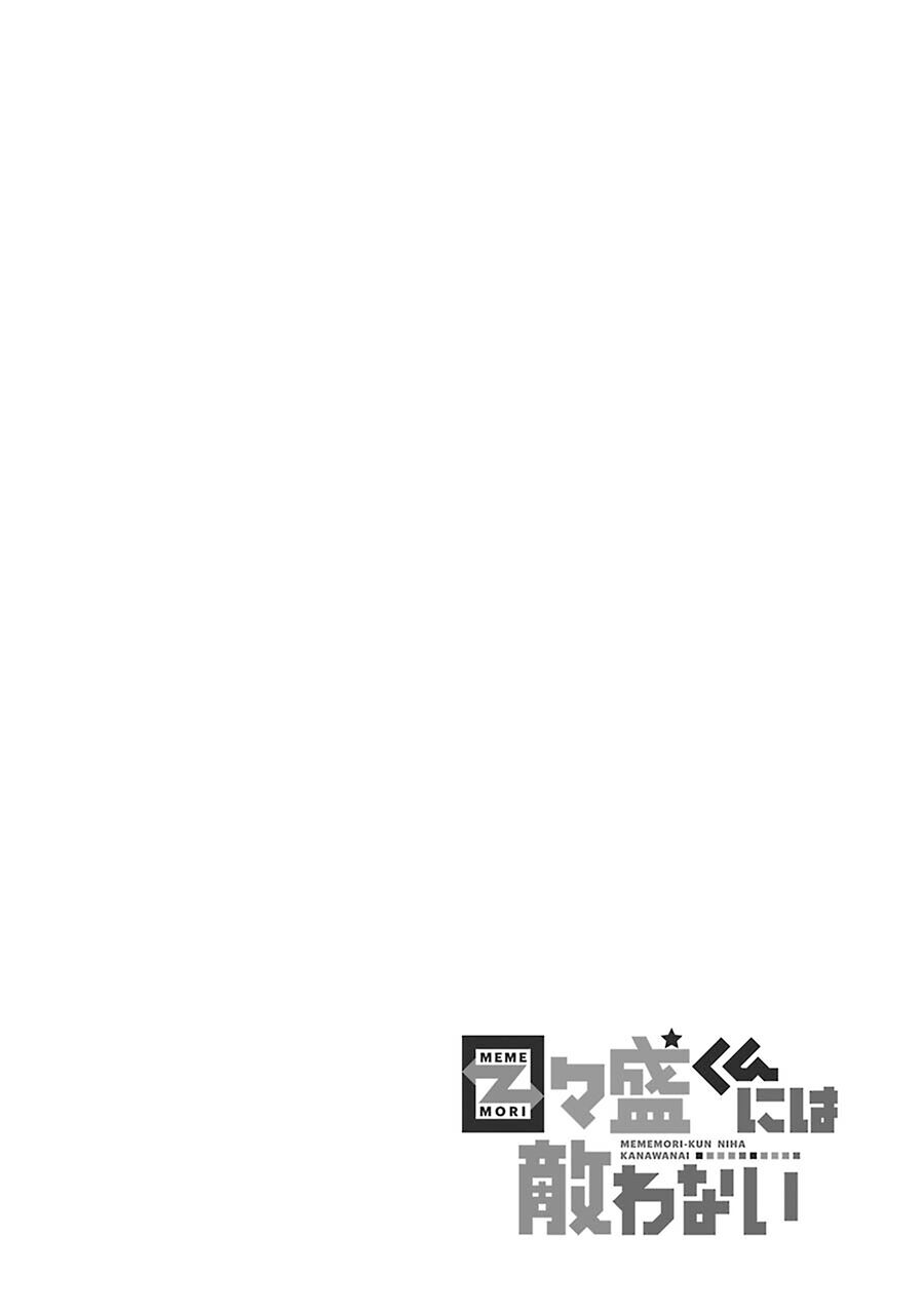 Mememori-Kun Vô Đối Chapter 1 - 2